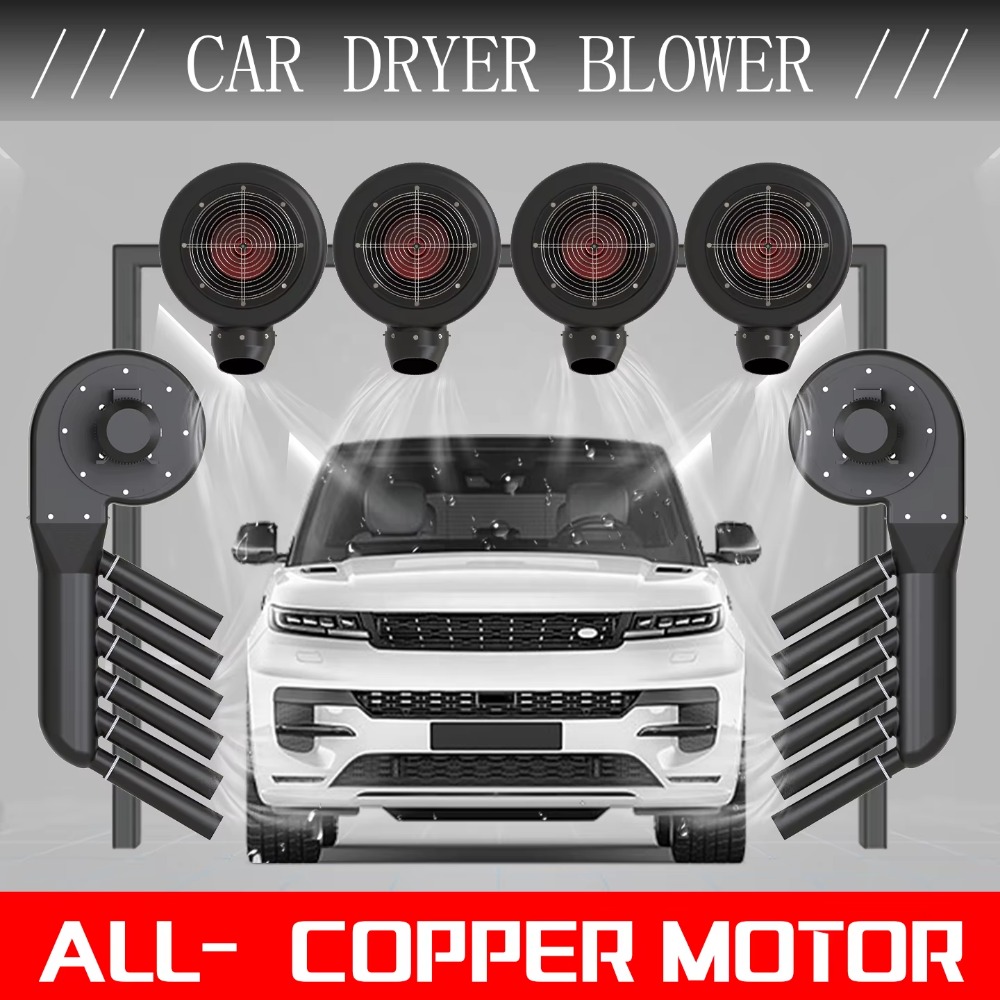 Высокоскоростной воздушный фен – обзор и цена Dryer Car Blower